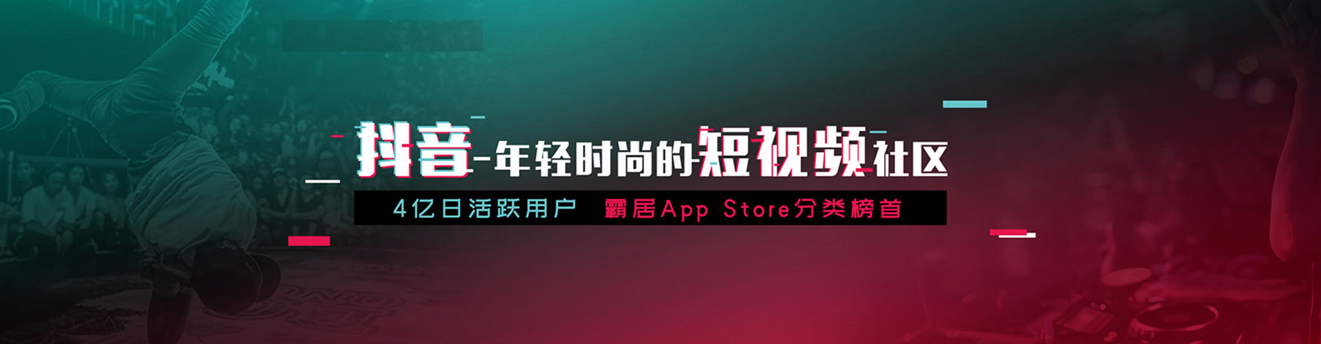 永兴微信信息流